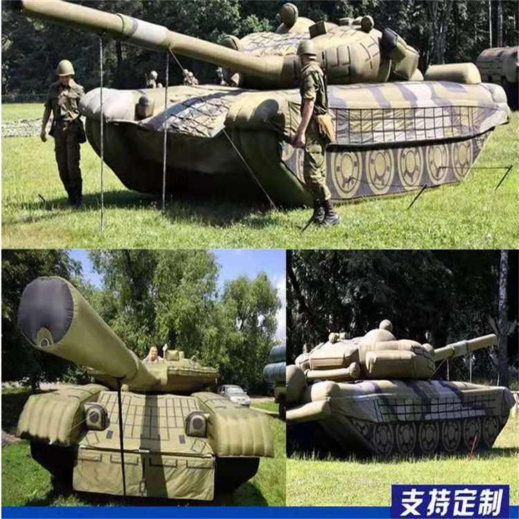 龙潭充气军用坦克